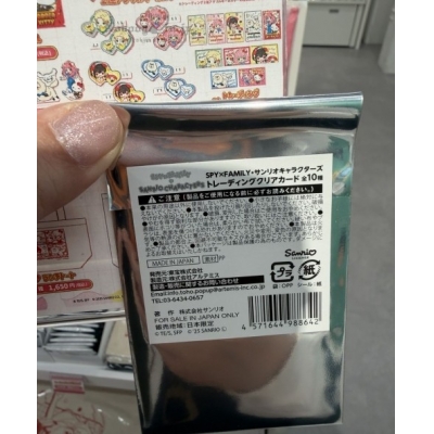 Sanrio x諜家家酒聯名透明小卡盲袋(VIP下標限定請勿自行下單)