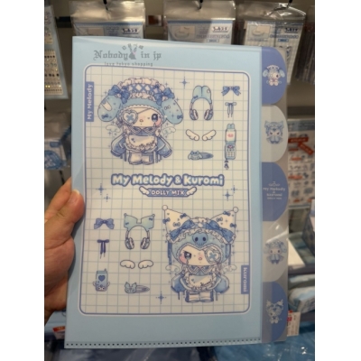 Sanrio 酷洛米與美樂蒂DOLLY MIX系列五分頁A4資料夾(VIP下標限定請勿自行下單)
