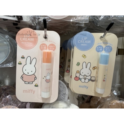 Miffy米菲兔保濕潤唇膏(VIP下標限定請勿自行下單)