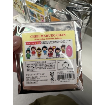 櫻桃子造型掛勾盲袋(VIP下標限定請勿自行下單)