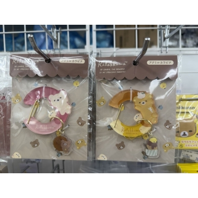 San-X懶熊C型+墜飾壓克力吊飾 特價(VIP下標限定請勿自行下單)