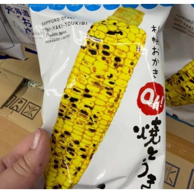 北海道YOSHIMI大通公園名物米果(VIP下標限定請勿自行下單)