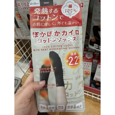 純棉親膚透氣發熱23〜25cm短襪 特價(VIP下標限定請勿自行下單)