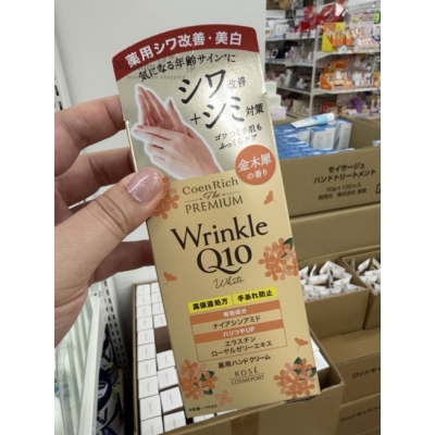 KOSEQ10藥用護手霜 特價(VIP下標限定請勿自行下單)