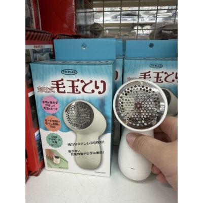 充電式不鏽鋼六刀片電動除毛球機 特價(VIP下標限定請勿自行下單)