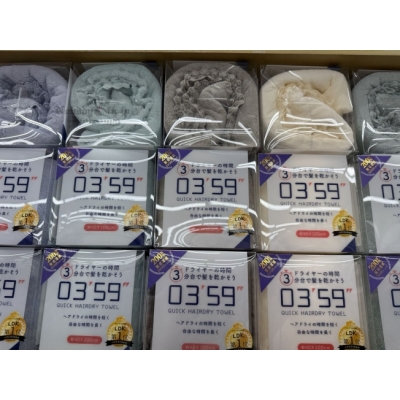 200萬枚銷量0359超吸水速乾髮用毛巾 特價(VIP下標限定請勿自行下單)