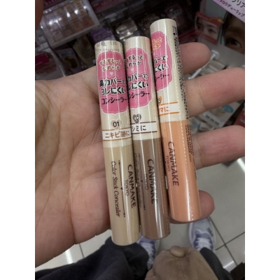 CANMAKE多功能高遮瑕膏(VIP下標限定請勿自行下單)