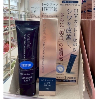 PLATINUM LABEL一瓶擁有三大功效的妝前隔離霜 特價(VIP下標限定請勿自行下單)