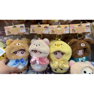 San-X絨毛娃娃吊飾用服裝(VIP下標限定請勿自行下單)