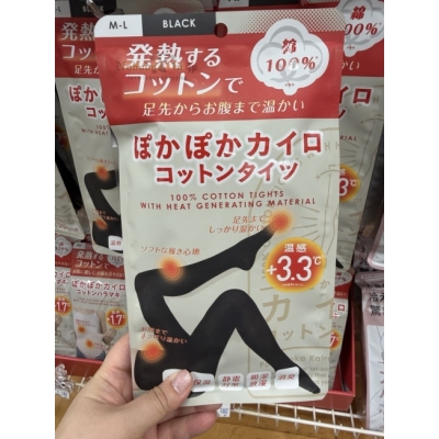 純棉升溫發熱褲襪 特價(VIP下標限定請勿自行下單)