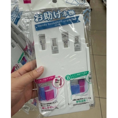 DAISO節省書架空間用層板(VIP下標限定請勿自行下單)