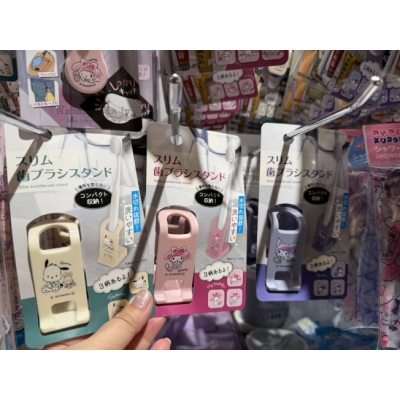 Can Do x Sanrio牙刷立架(VIP下標限定請勿自行下單)