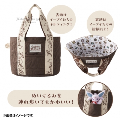 寶可夢伊布xねこ助聯名系列手提包(VIP下標限定請勿自行下單)