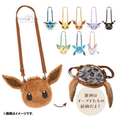 寶可夢伊布xねこ助聯名系列絨毛斜背包(VIP下標限定請勿自行下單)