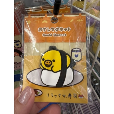 San-X懶熊壽司系列造型磁鐵(VIP下標限定請勿自行下單)