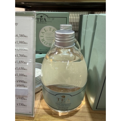 Afternoon Tea茶香系列香氛擴香棒(VIP下標限定請勿自行下單)