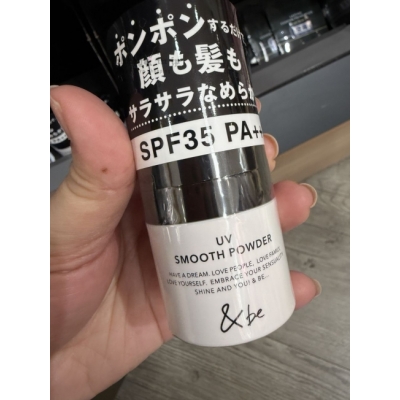 河北裕介&be頭髮蓬蓬蓬粉or定妝粉(VIP下標限定請勿自行下單)