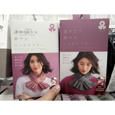 簡單穿戴華麗Toray針織圍巾 特價(VIP下標限定請勿自行下單)