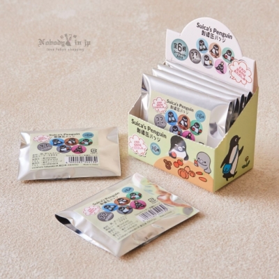 Suica企鵝刺繡徽章盲盒(VIP下標限定請勿自行下單)