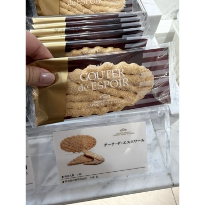 Gateau Festa Harada發酵奶油葉子派(VIP下標限定請勿自行下單)