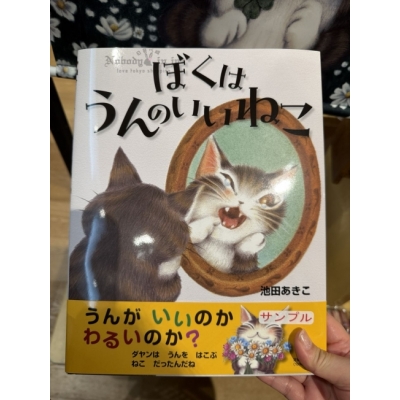 瓦奇菲爾德達洋繪本(VIP下標限定請勿自行下單)