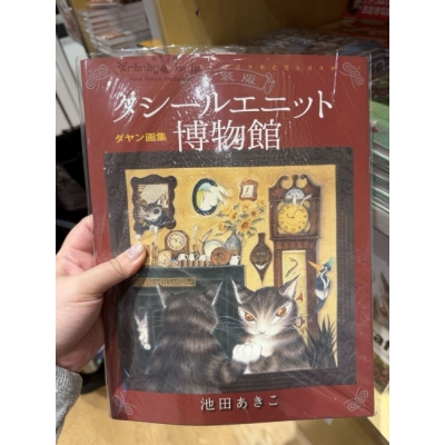 瓦奇菲爾德達洋畫集(VIP下標限定請勿自行下單)