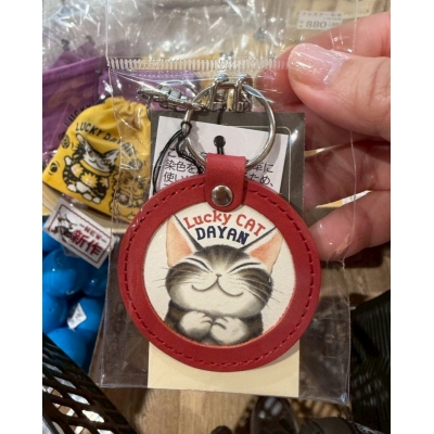 瓦奇菲爾德達洋皮革圓形鑰匙圈(VIP下標限定請勿自行下單)