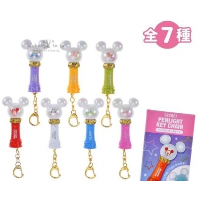 迪士尼商店米奇發光棒鑰匙圈盲盒(VIP下標限定請勿自行下單)