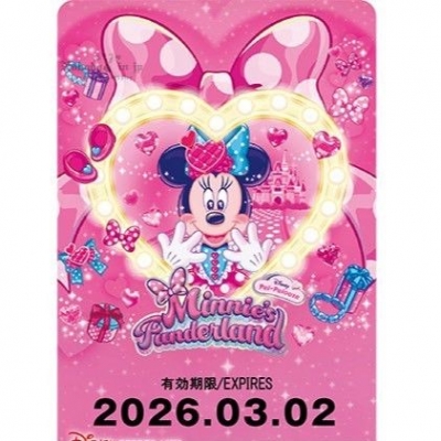 迪士尼樂園米妮夢幻世界系列遊園車票(VIP下標限定請勿自行下單)