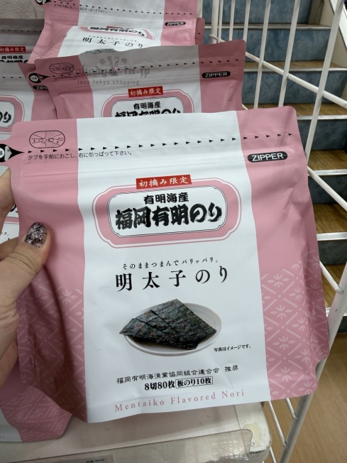 福岡有明海產初摘限定海苔 特價(VIP下標限定請勿自行下單)