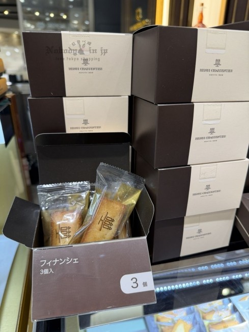 HENRI CHARPENTIER發酵奶油原味費南雪(VIP下標限定請勿自行下單)