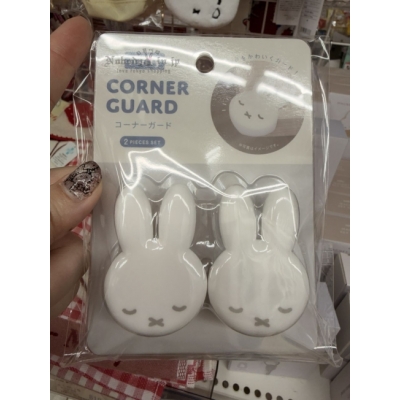 Miffy米菲兔2入櫃腳防撞護角組(VIP下標限定請勿自行下單)