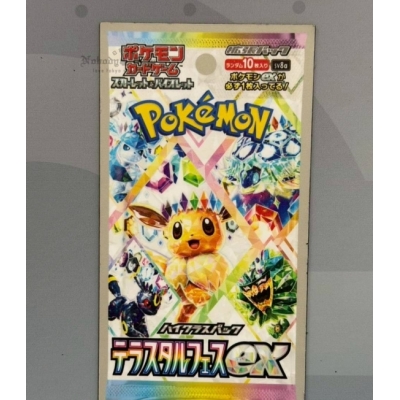 寶可夢卡牌遊戲擴充包(VIP下標限定請勿自行下單)