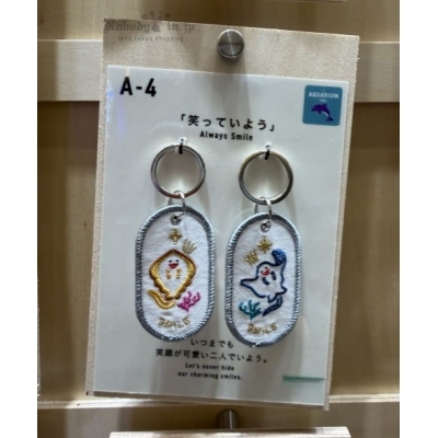 2/8b 水族館系列2入刺繡鑰匙圈組(VIP下標限定請勿自行下單)