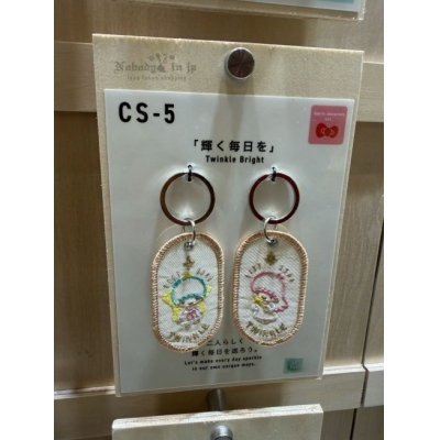 2/8b Sanrio系列2入刺繡鑰匙圈組(VIP下標限定請勿自行下單)