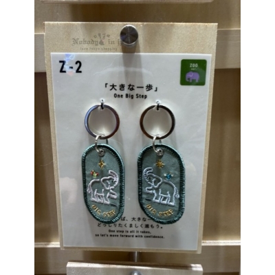 2/8b ZOO系列2入刺繡鑰匙圈組(VIP下標限定請勿自行下單)