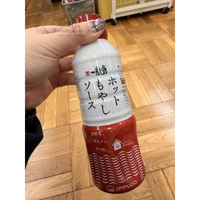 一風堂蔬菜拌炒醬 特價(VIP下標限定請勿自行下單)