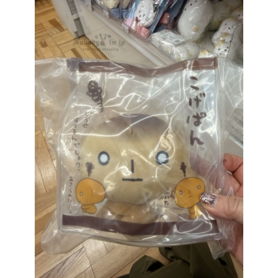 San-x復刻人物附夾鏈袋娃娃 特價(VIP下標限定請勿自行下單)