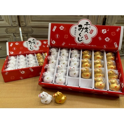 2026午馬年新春賀禮