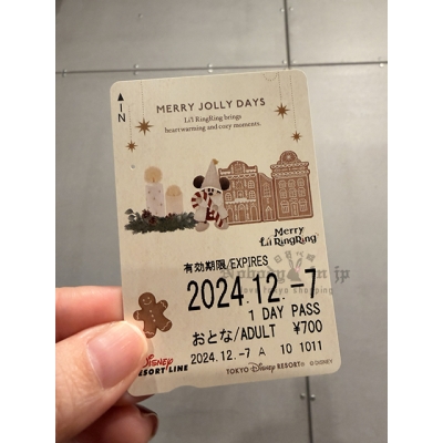 迪士尼樂園絕版車票  特價現貨