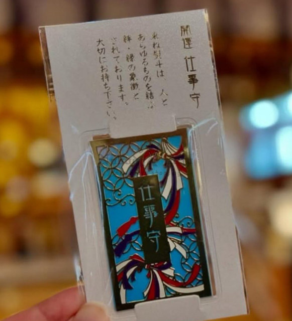 札幌諏訪神社仕事卡片御守(VIP下標限定請勿自行下單)