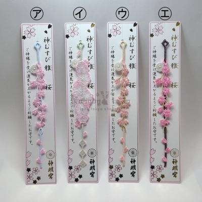 阿佐谷神明宮2026櫻花季數量限定神結刺繡手鏈(VIP下標限定請勿自行下單)