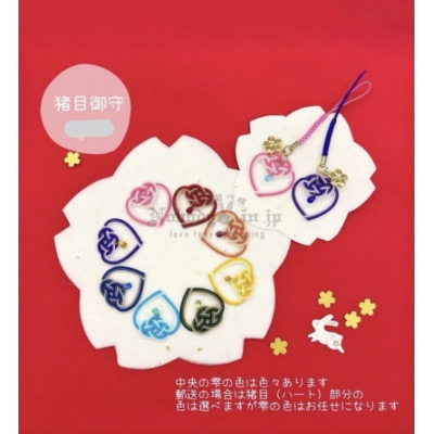 奈良吉野神宮雫の色豬目愛心御守(VIP下標限定請勿自行下單)
