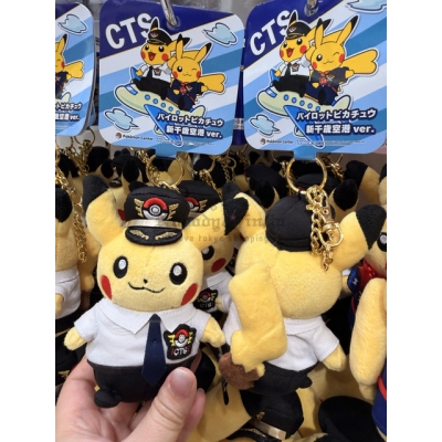 機場限定機長空姐寶可夢絨毛吊飾(VIP下標限定請勿自行下單)
