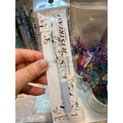 北海道限定北長尾山雀0.7mm Jetstream原子筆.  (VIP下標限定請勿自行下單)