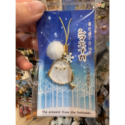 北海道限定北長尾山雀絨毛金屬吊飾(VIP下標限定請勿自行下單)