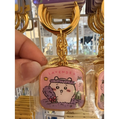 吉伊卡哇北海道限定薰衣草金屬鑰匙圈 (VIP下標限定請勿自行下單)