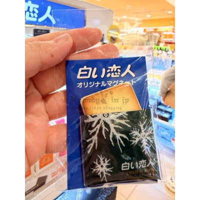北海道限定白色戀人餅乾造型磁鐵 (VIP下標限定請勿自行下單)