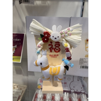 米菲兔 Mify Kitchen系列和風布藝注連繩(VIP下標限定請勿自行下單)