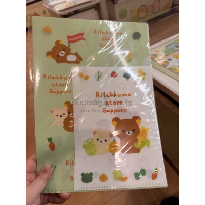 San-X懶熊北海道限定A4+A5資料夾組(VIP下標限定請勿自行下單)